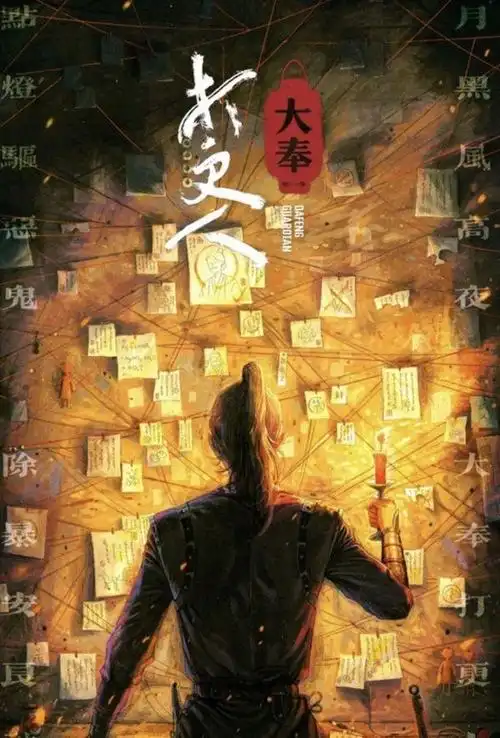 米米影院热门影视